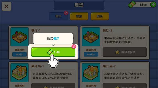 �ҵ���������MOD�˵�