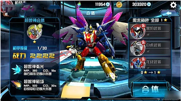 ��ս���ƽ��������ʯ���޽��