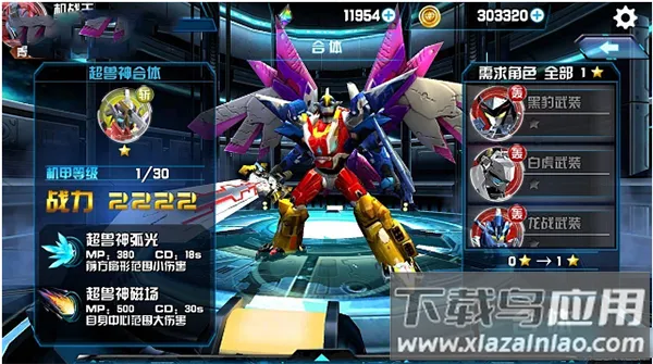 ��ս���ƽ��������ʯ���޽��