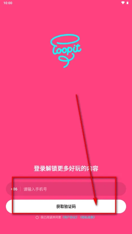 Loopit(�滭��������)