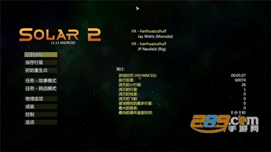 ̫��ϵ����2�ƽ��