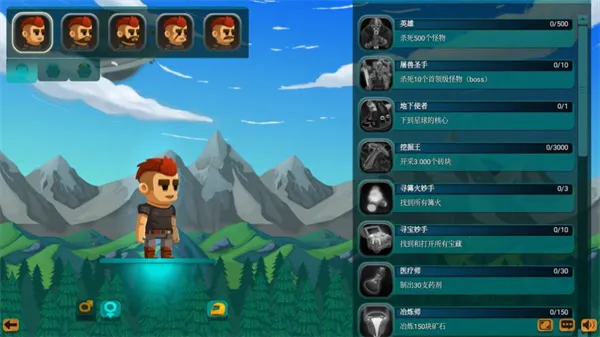 ���˵������ռ��ֻ������İ�����