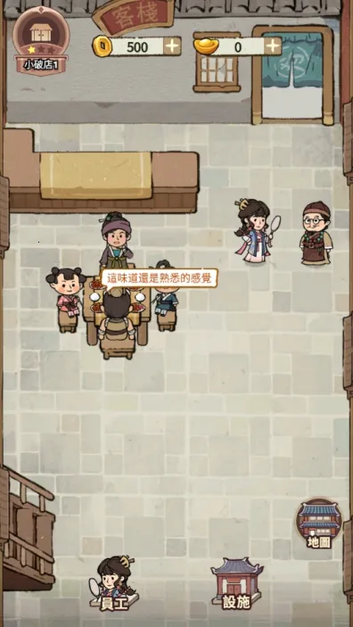 ���ڽ��Ͽ���ջ�ƽ������