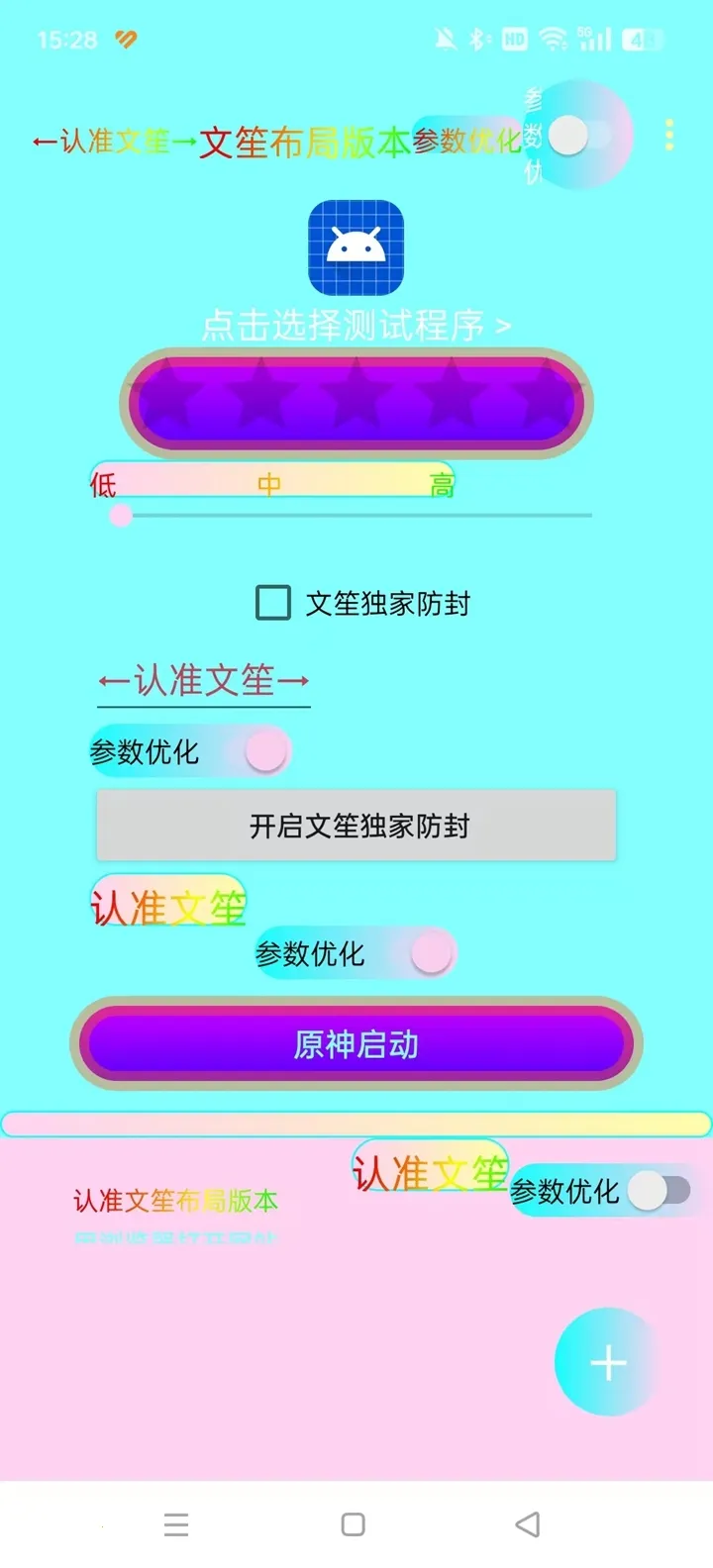 ���ϲ���(�������Թ���)