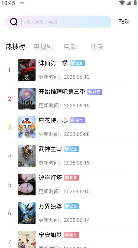 �ƶ���Ƶapp���ص��Ӿ���Ѱ�