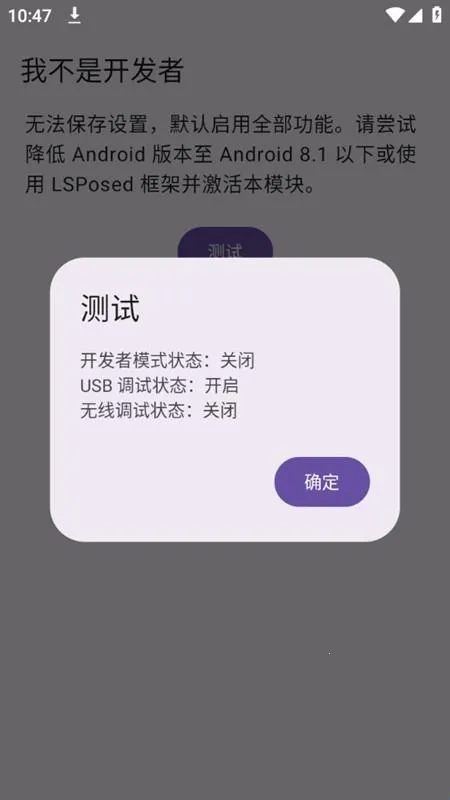 �Ҳ��ǿ�����ģ�鰲׿���ֻ���