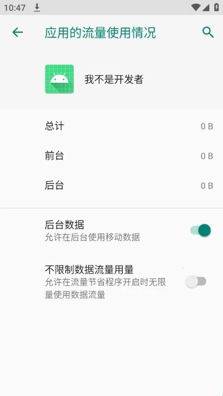 �Ҳ��ǿ�����ģ�鰲׿���ֻ���