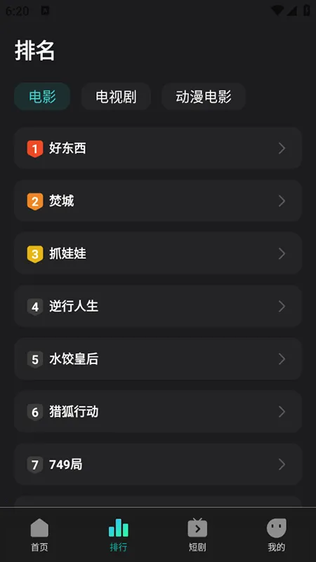 �����Ӱ(Ӱ�Ӳ���ƽ̨)