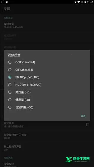 dailyroads�г���¼�ǰ�׿���ֻ���