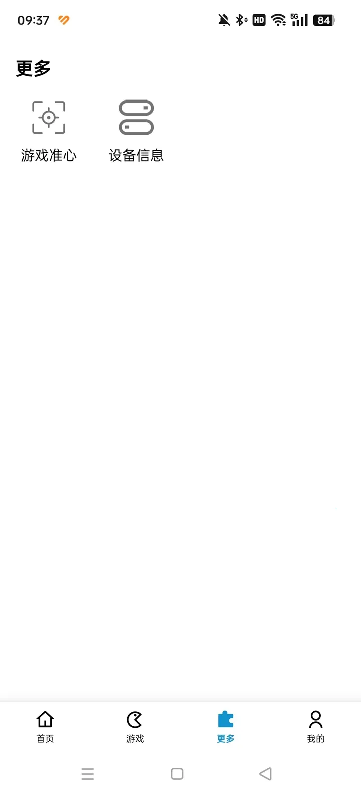 GameTools��������