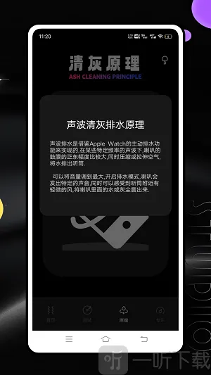 Ƶ�׷�����(�ֻ�Ƶ��������)