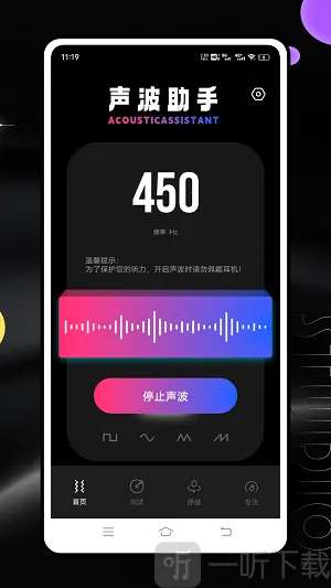 Ƶ�׷�����(�ֻ�Ƶ��������)