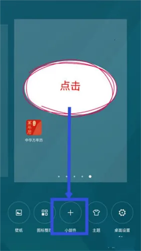 �л��������ϻ�����Ѱ�װ