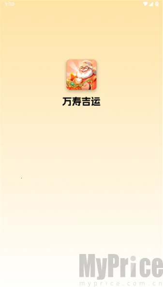 ���ټ���2026�ٷ�����