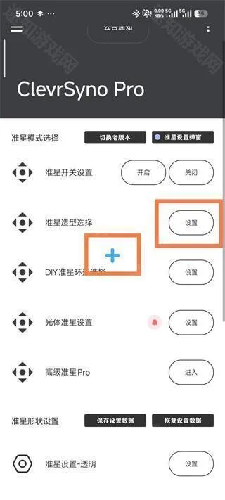 crosshair�ɰ汾ֱ���������