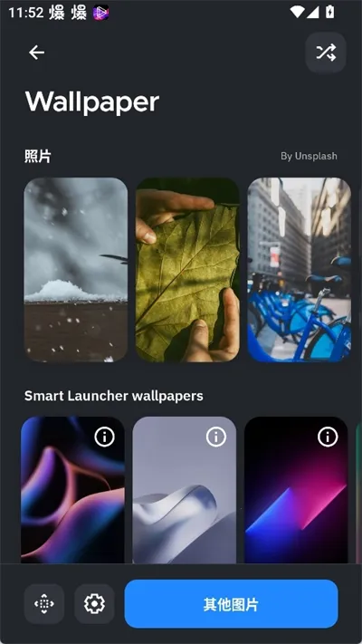 SmartLauncher�����ֻ���