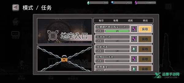 ����ɱ�������ƽ�����ò˵�