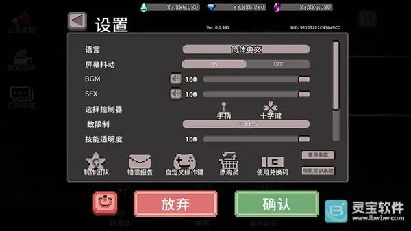 ����ɱ�������ƽ�����ò˵�