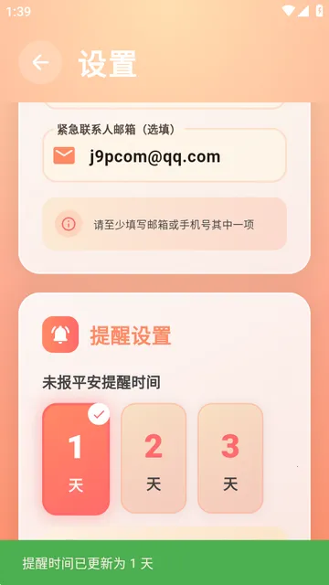 ������(ƽ���ػ�����)