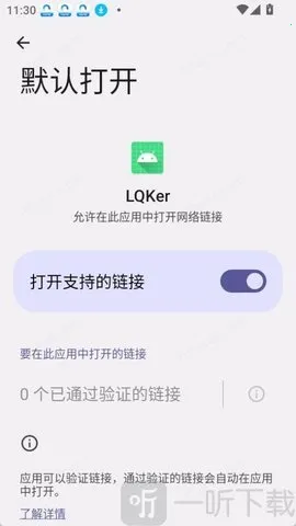 LQKer2026���°汾
