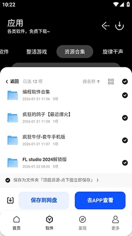 ����������2026�ٷ�����