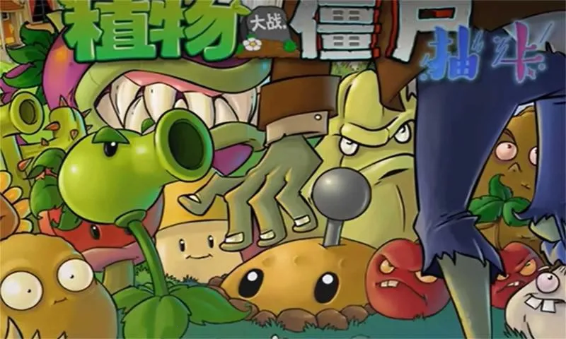 ֲ���ս��ʬ�鿨�����ư�0.13