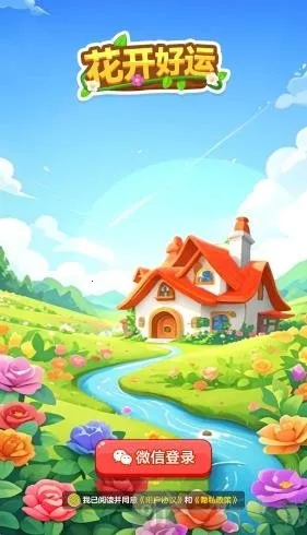 ��������(����������Ϸ)