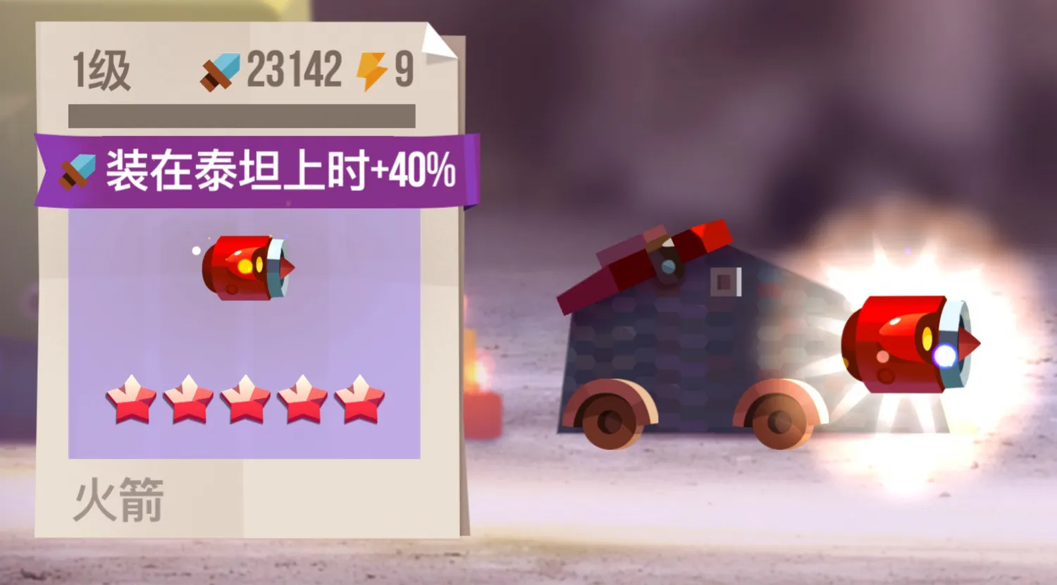 ���Ǵ���ս���ʷ�����