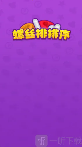 ��˿������2026�ٷ����°汾