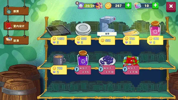 ���౦������з�������ò˵�