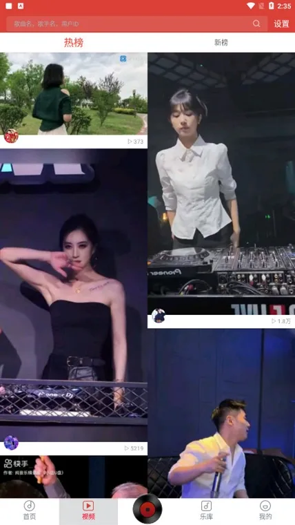 dj������½�����