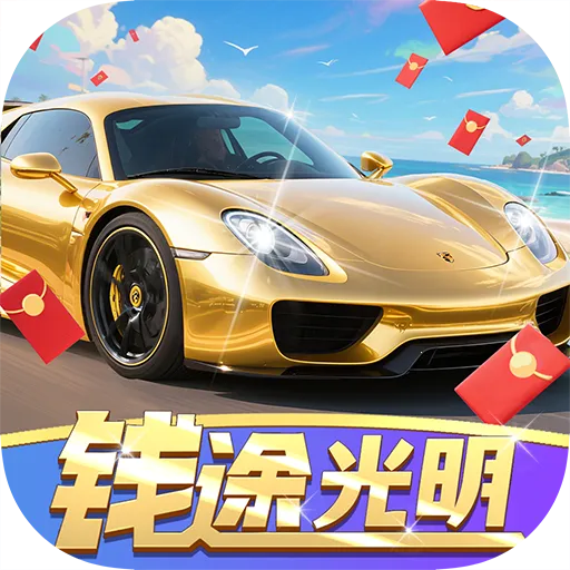 Ǯ;����2026�ٷ����°汾v1.1.1 ��Ѱ�