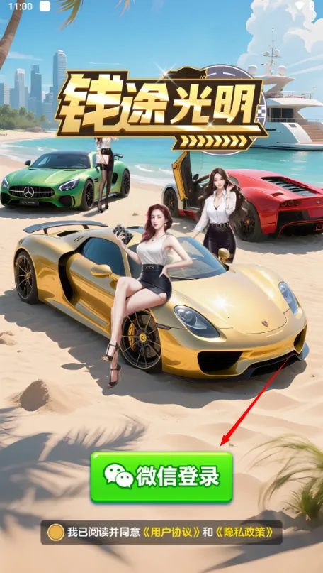 Ǯ;����2026�ٷ����°汾