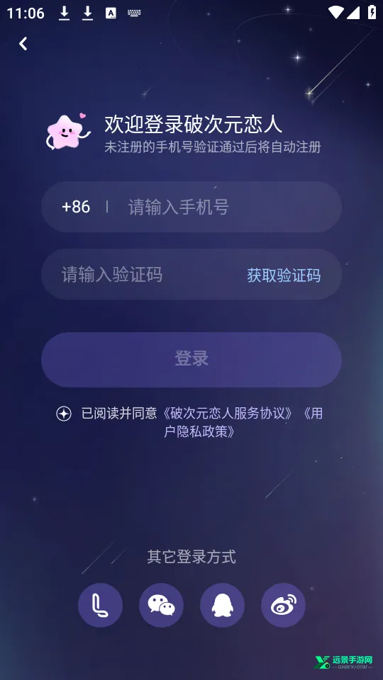 �ƴ�Ԫ������������