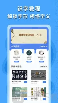 ������ʶ��(������ʶ������)