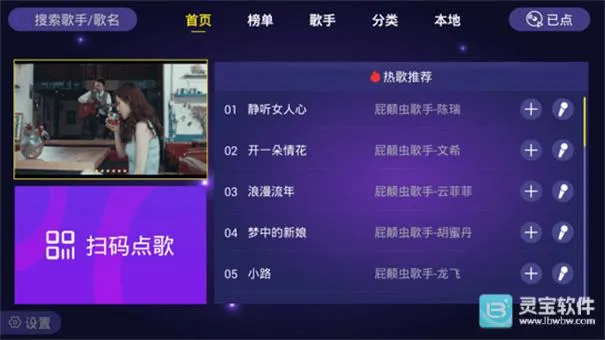 ��ͥktv����2026���°汾