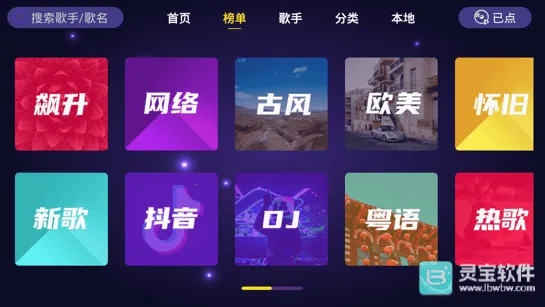 ��ͥktv����2026���°汾