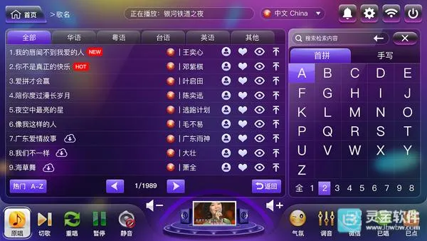 ��ͥktv����2026���°汾