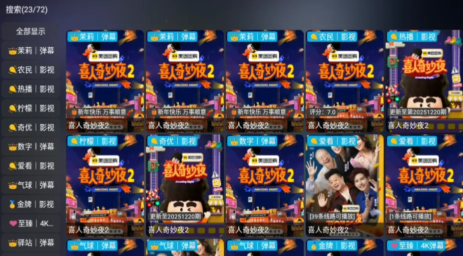 ���Ӱ��2026���°汾