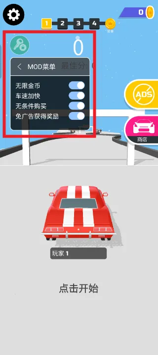 ����Ư��MOD�˵�