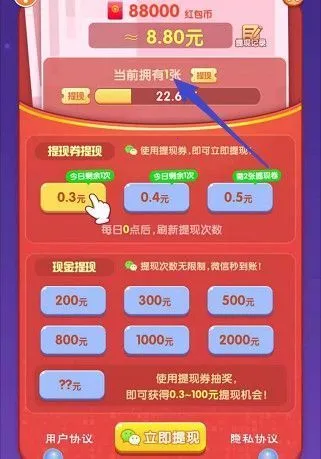 ũ������ƽ�����޽��