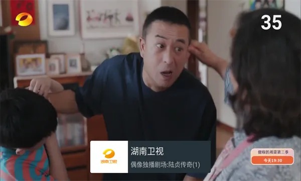 �ҵĵ���TV���°�