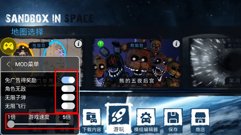 ��Ͱ��̫��ɳ�����ò˵�MOD���°汾