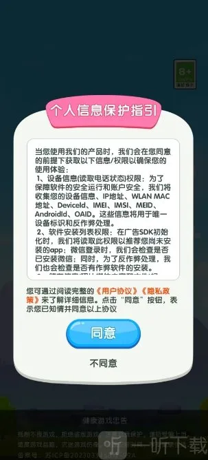 ��ʮһ��(����������Ϸ)