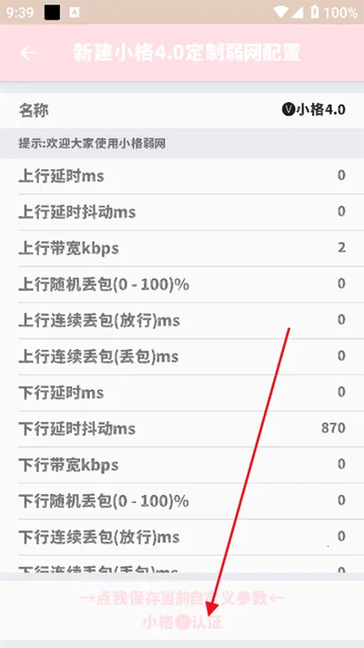 С������9.0