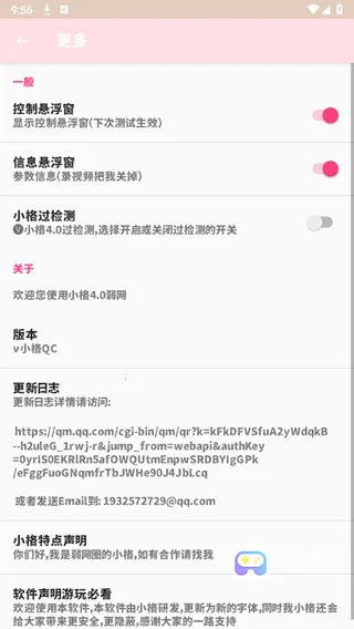 С������9.0