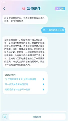 ���Լ��ϰ汾����