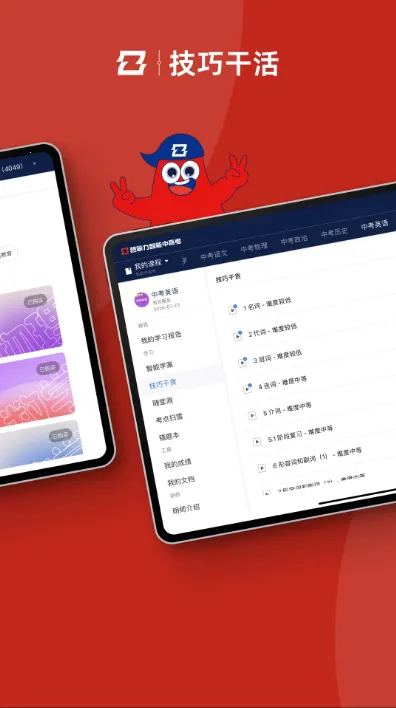 �����и߿�2026�ٷ����°汾