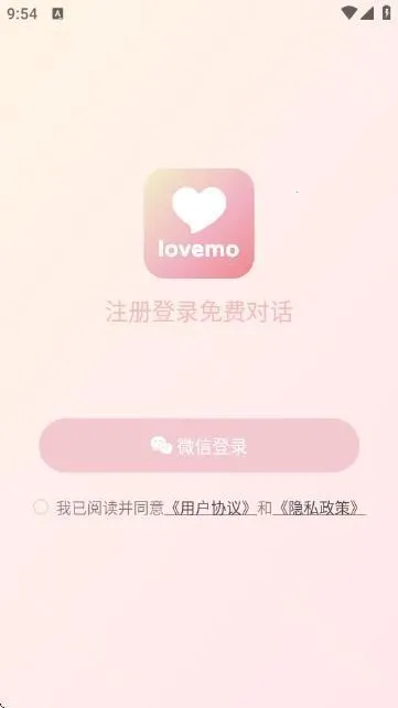 lovemo�ϰ汾