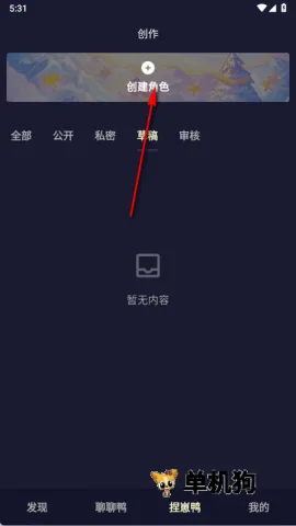 quackai�ٷ������������